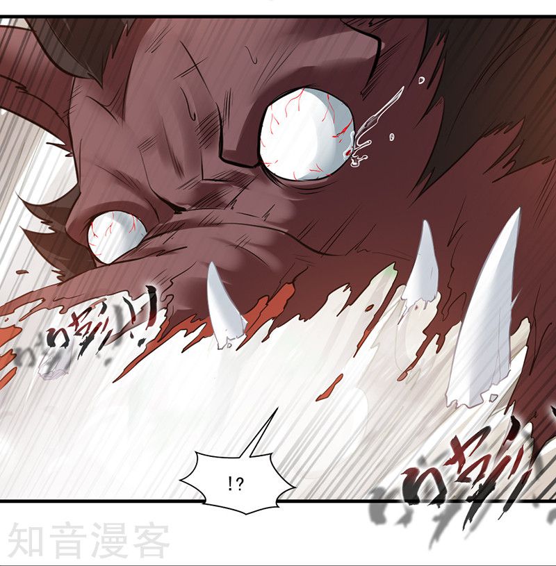 Peerless Ancient Chicken Eater Shi Yixuan 第41页