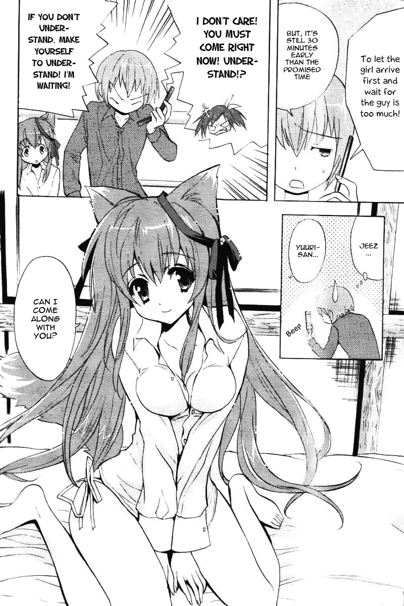 Tayutama - Kiss on My Deity 第8页