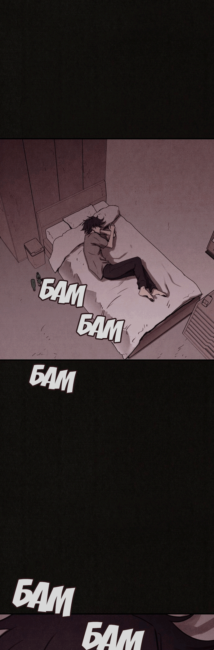 COPYCAT Ch. 3 第2页