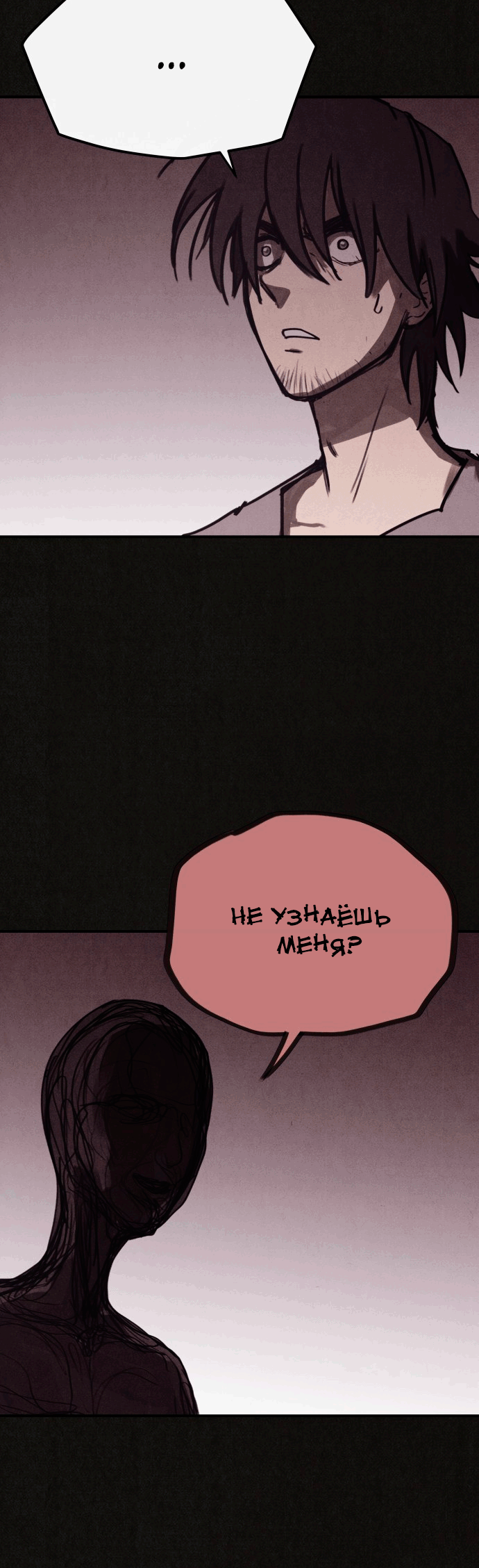 COPYCAT Ch. 3 第12页
