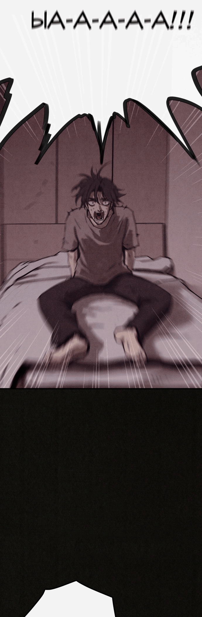 COPYCAT Ch. 3 第26页