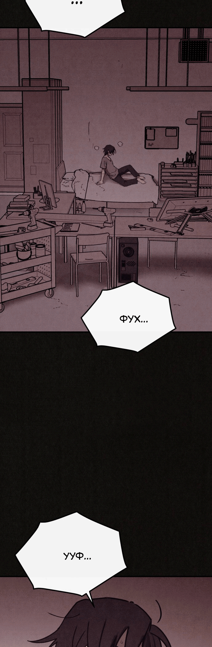 COPYCAT Ch. 3 第27页