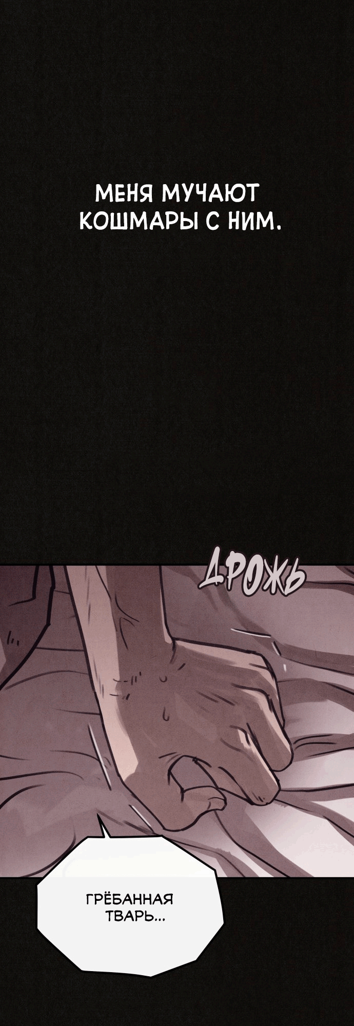 COPYCAT Ch. 3 第30页