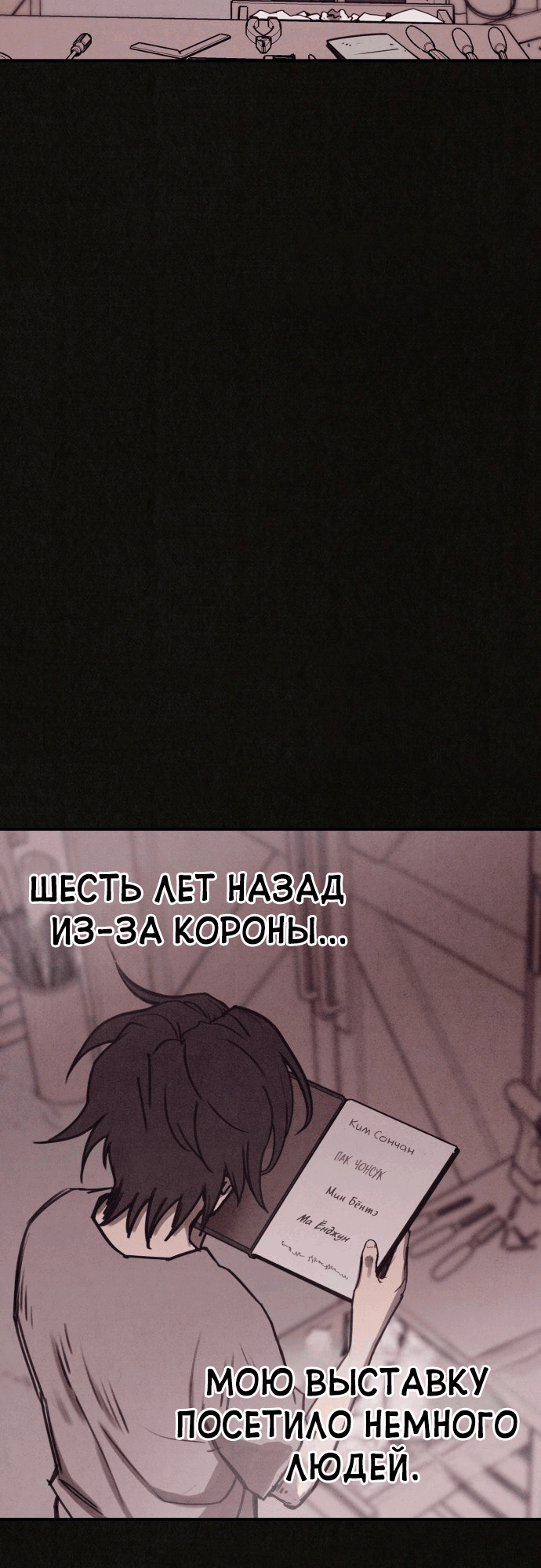 COPYCAT Ch. 3 第34页