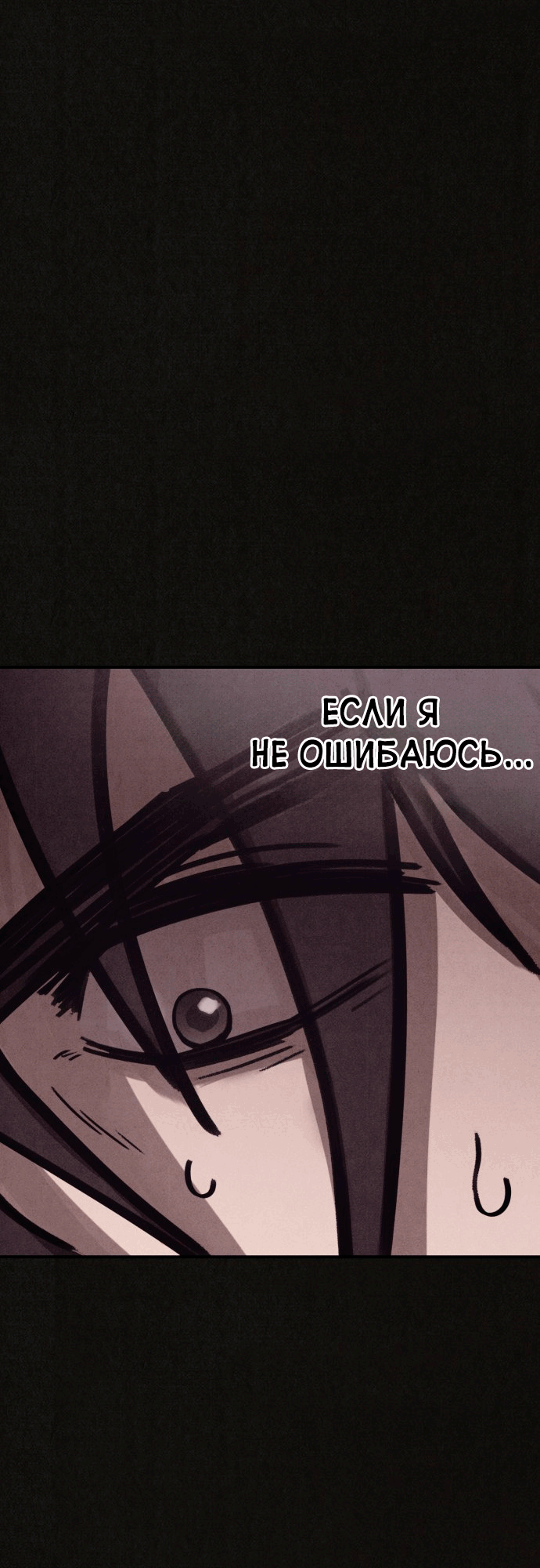 COPYCAT Ch. 3 第35页