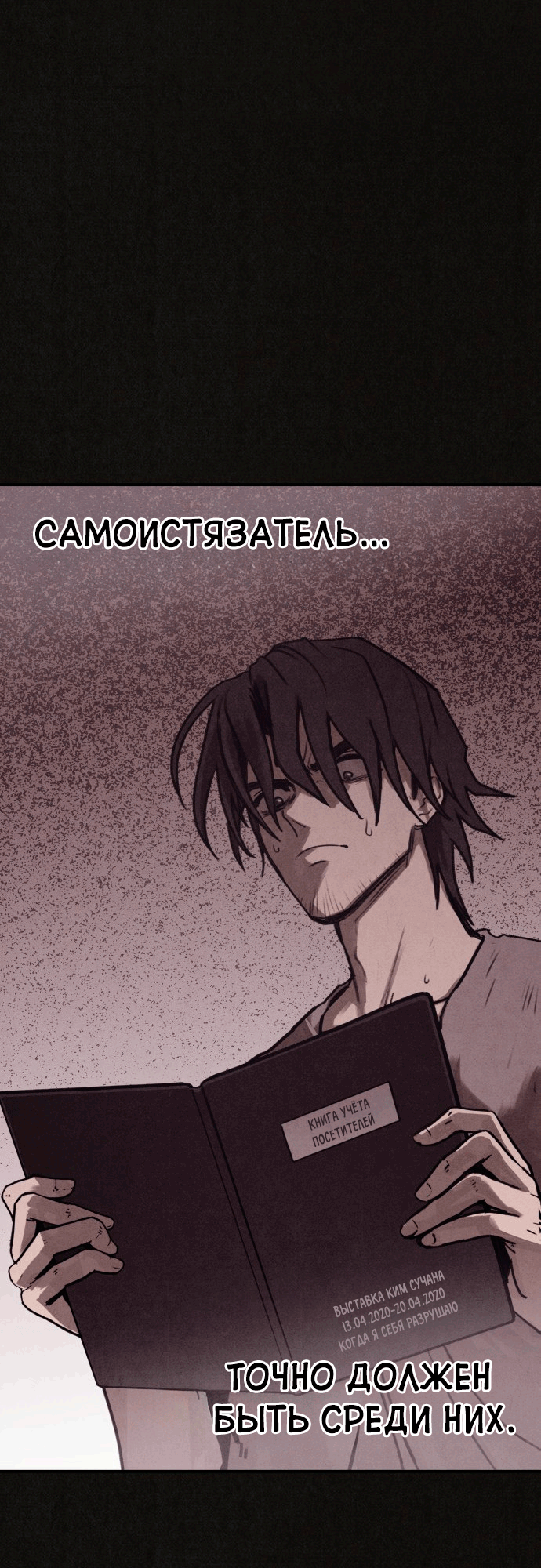 COPYCAT Ch. 3 第36页