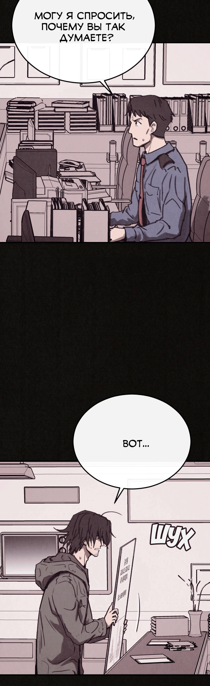 COPYCAT Ch. 3 第41页