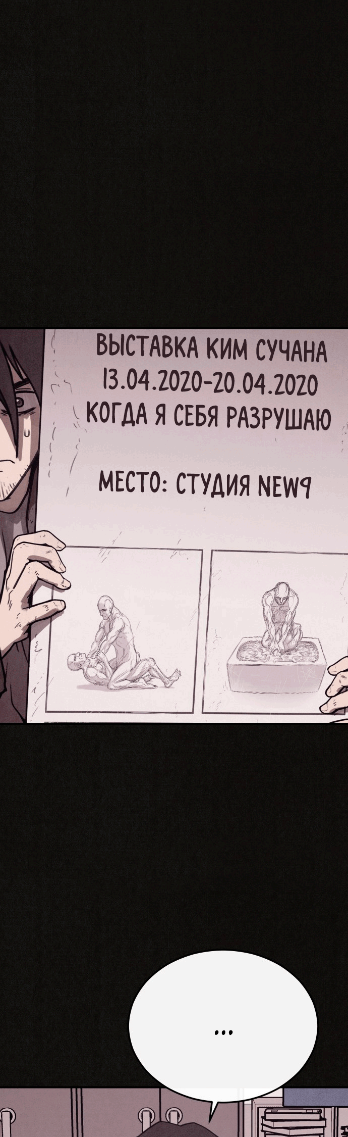 COPYCAT Ch. 3 第42页