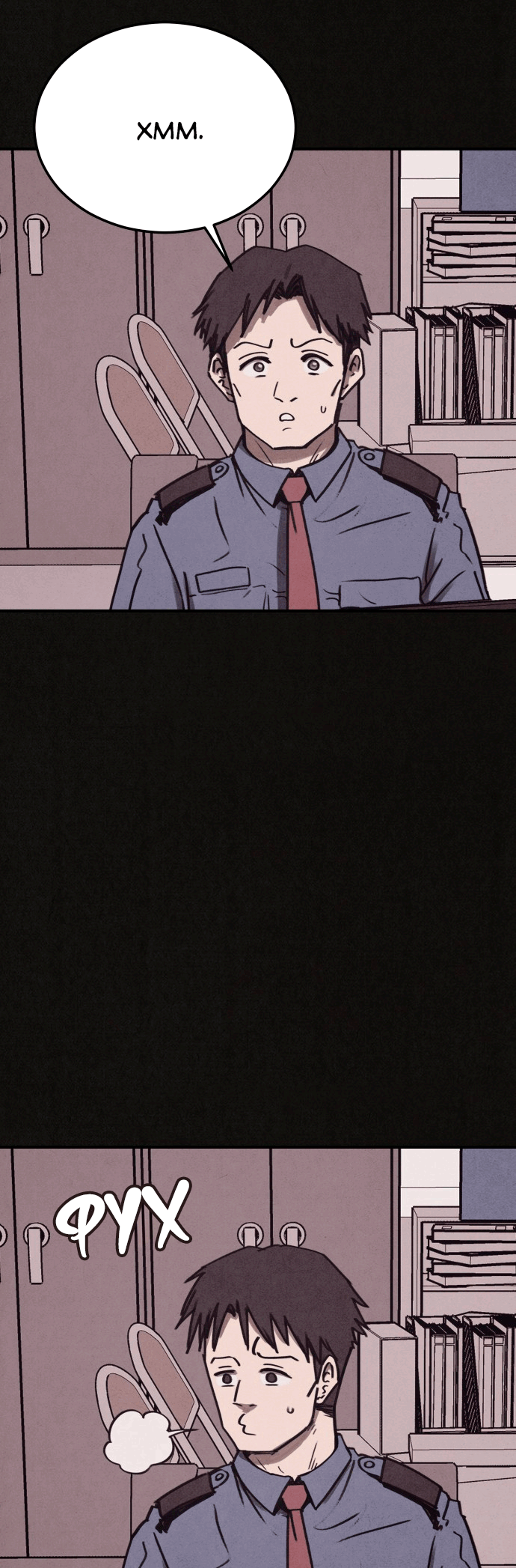 COPYCAT Ch. 3 第45页