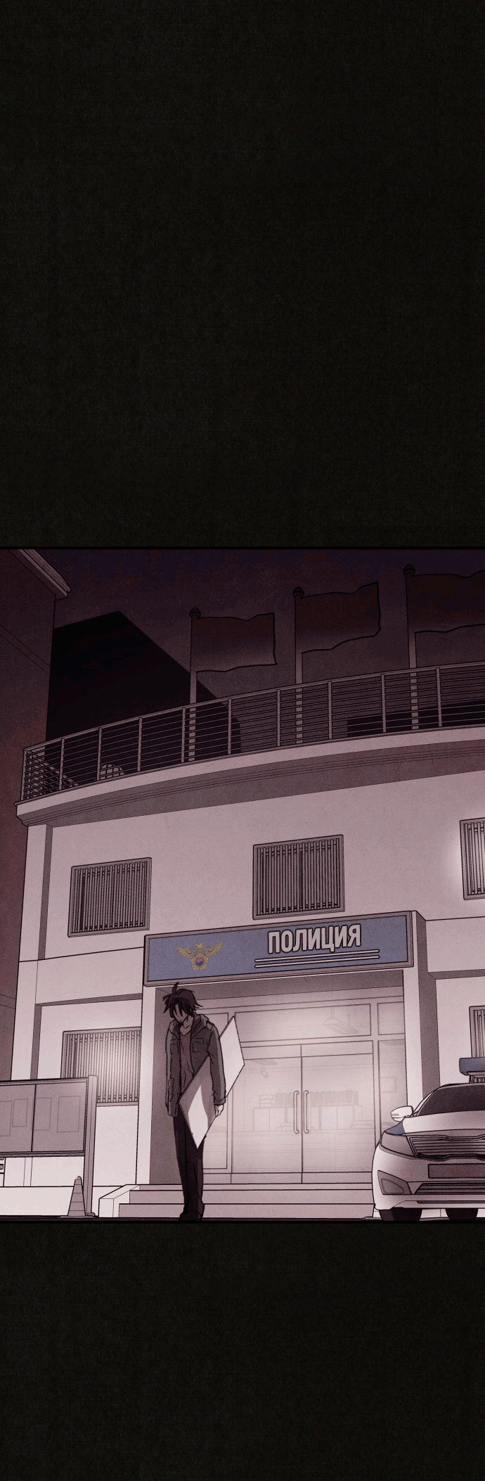 COPYCAT Ch. 3 第57页