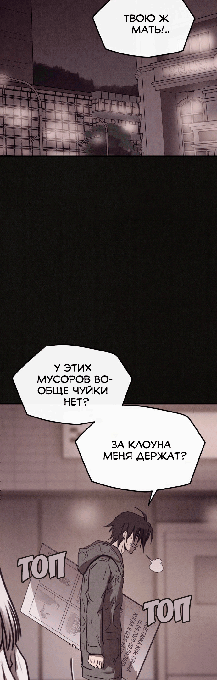 COPYCAT Ch. 3 第62页