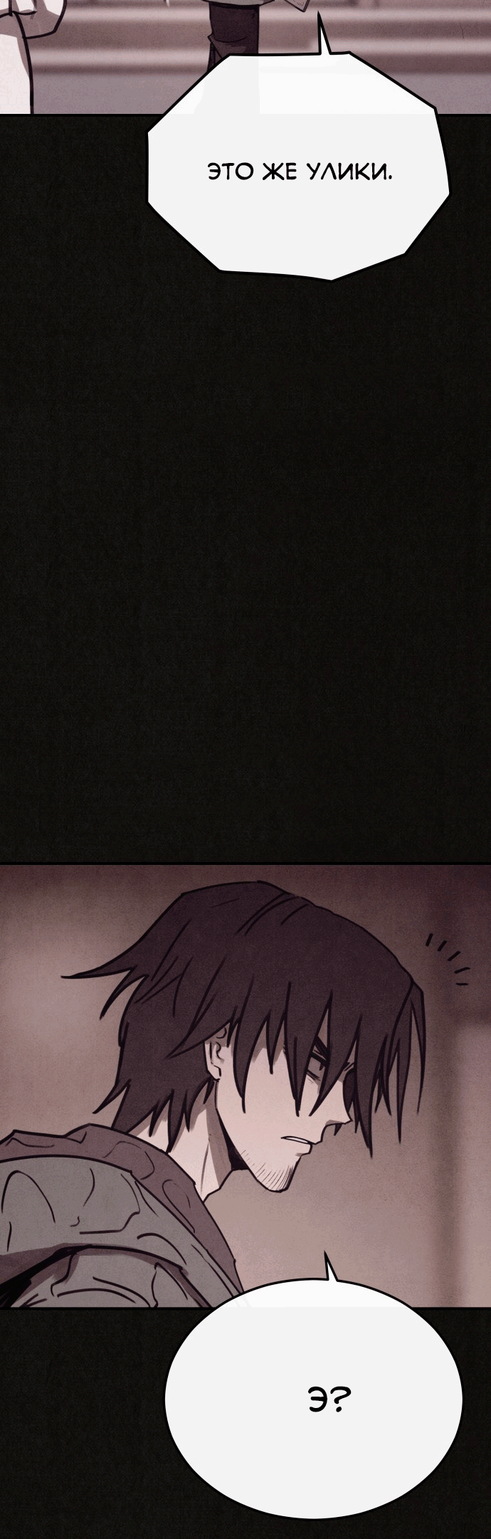 COPYCAT Ch. 3 第63页