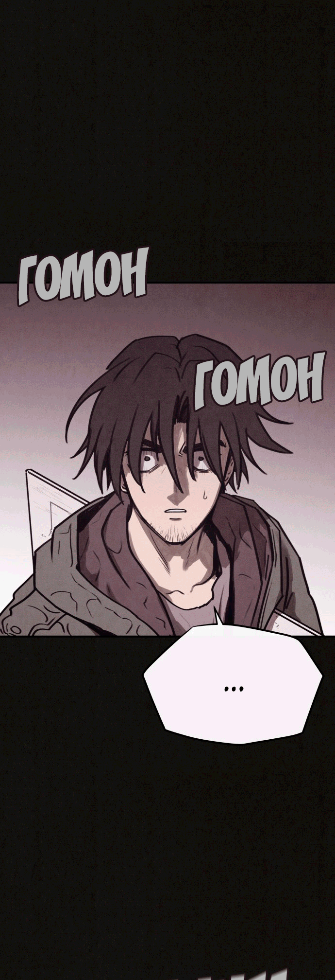 COPYCAT Ch. 3 第67页