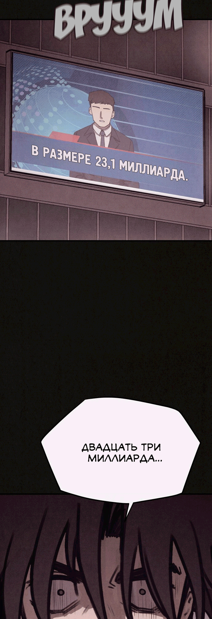 COPYCAT Ch. 3 第68页