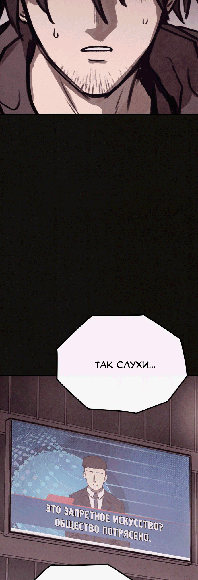 COPYCAT Ch. 3 第69页