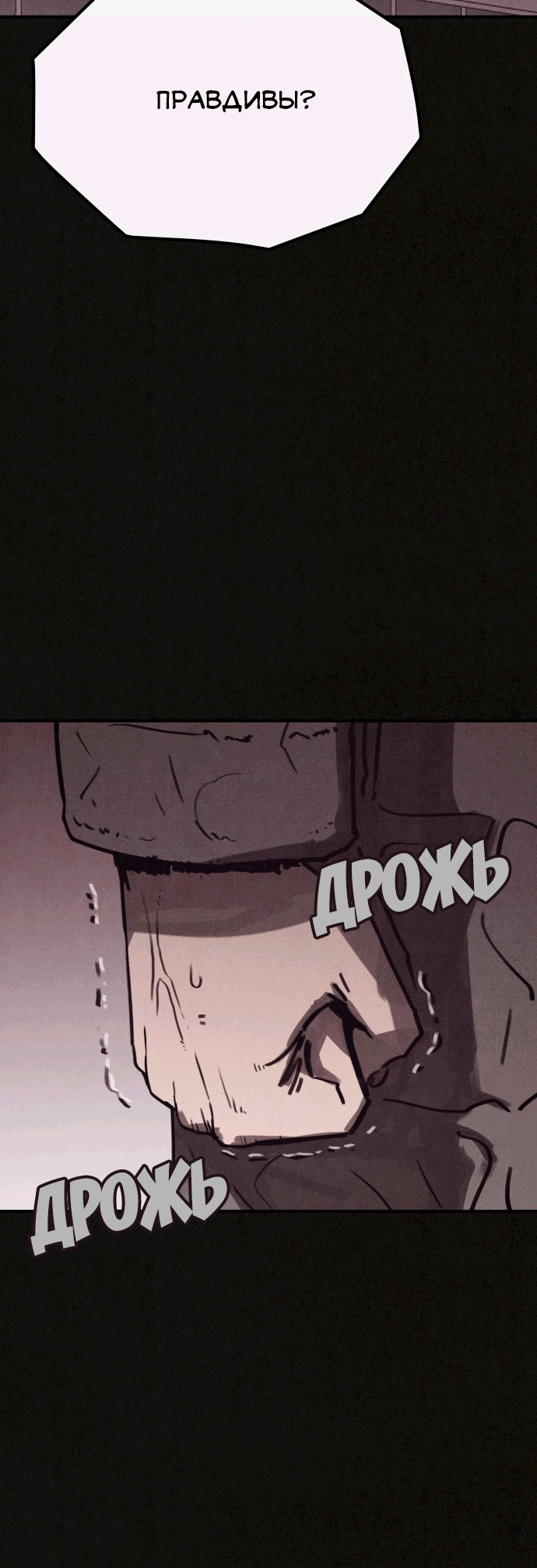 COPYCAT Ch. 3 第70页