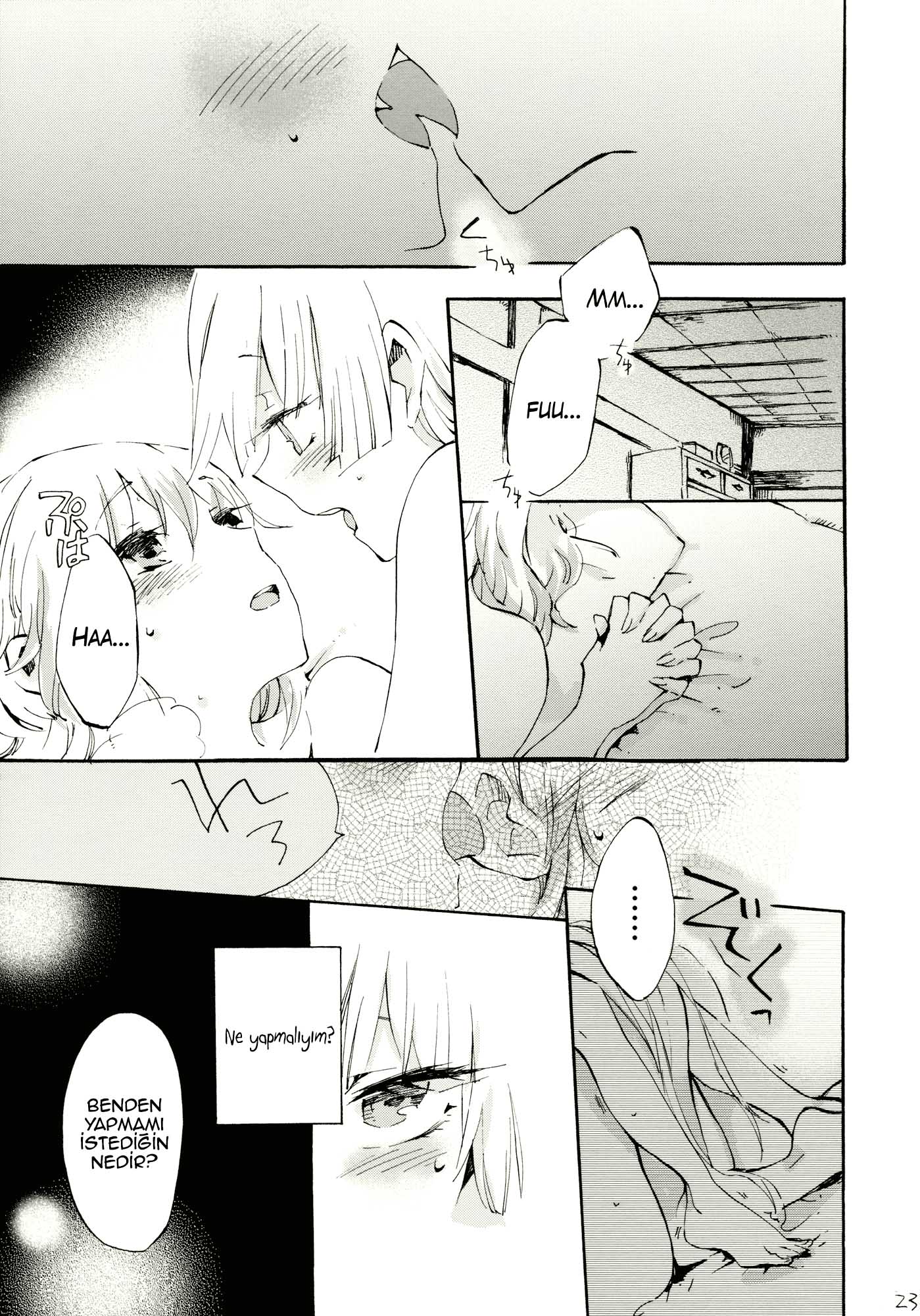 Touhou - Gentle Pulse (doujinshi) Oneshot 第23页