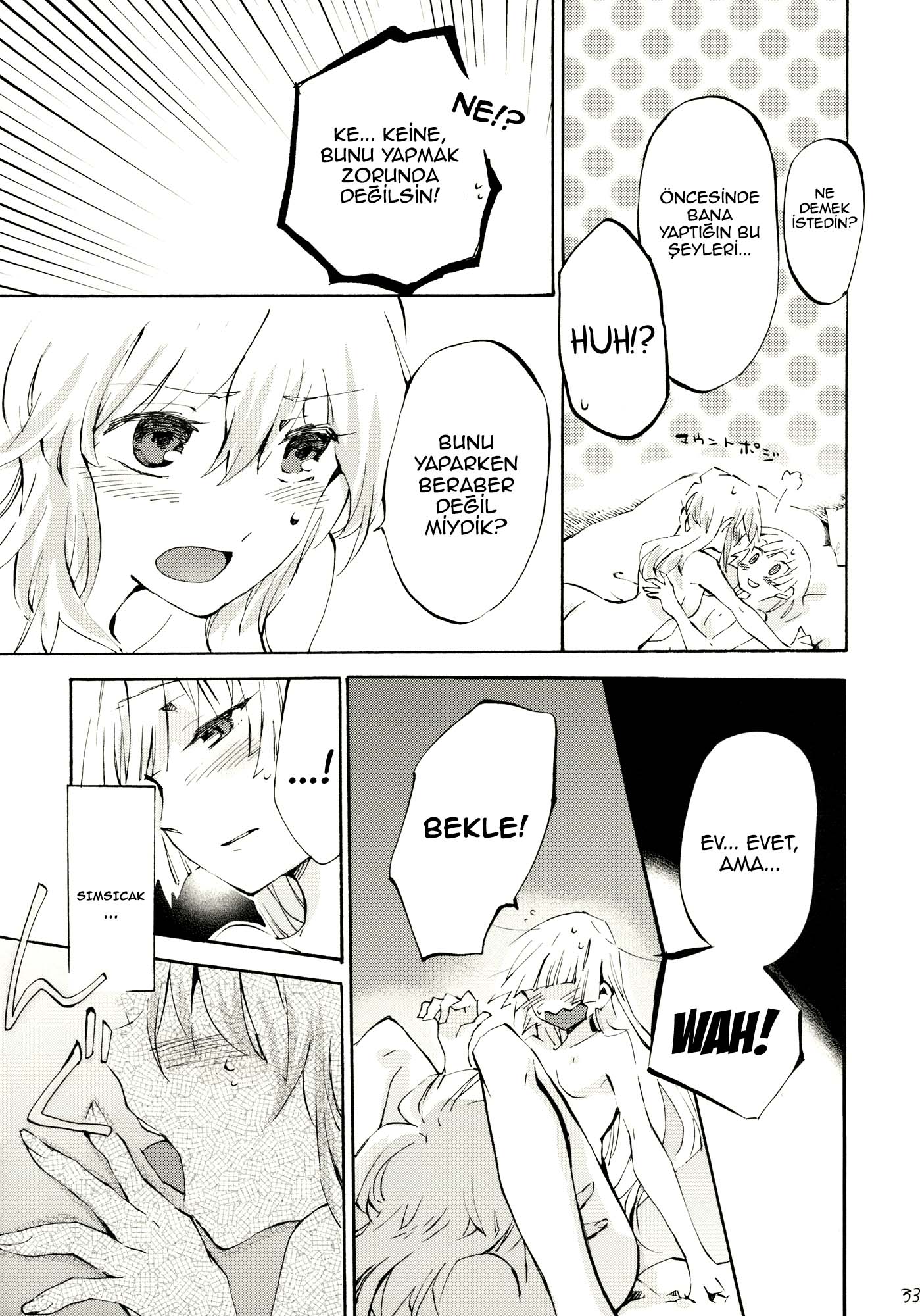 Touhou - Gentle Pulse (doujinshi) Oneshot 第33页