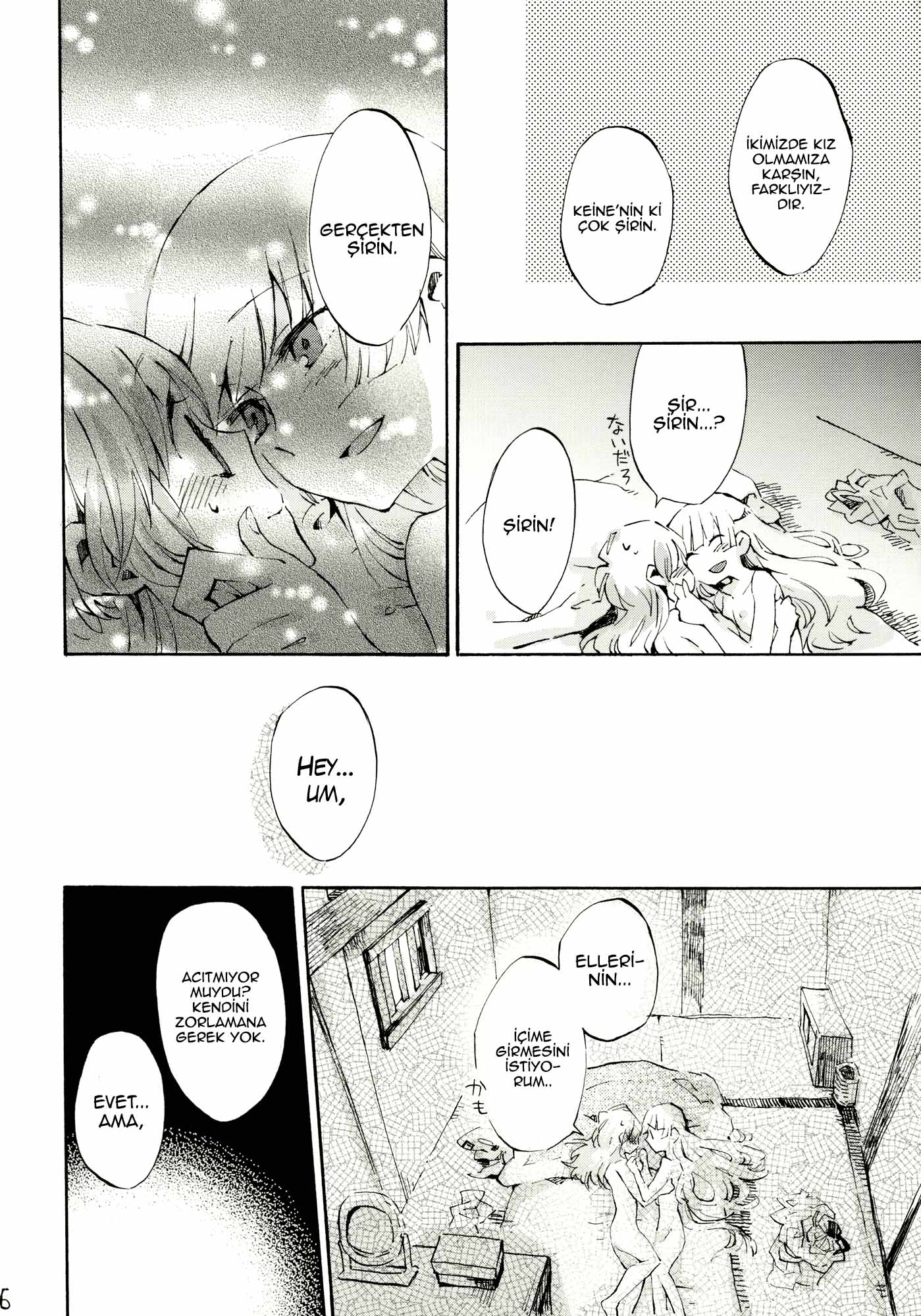 Touhou - Gentle Pulse (doujinshi) Oneshot 第36页