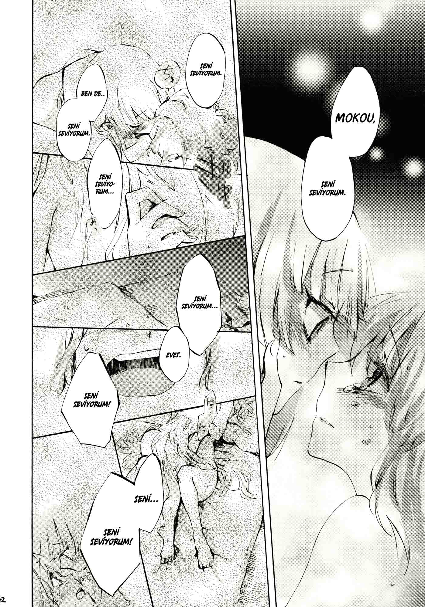 Touhou - Gentle Pulse (doujinshi) Oneshot 第42页