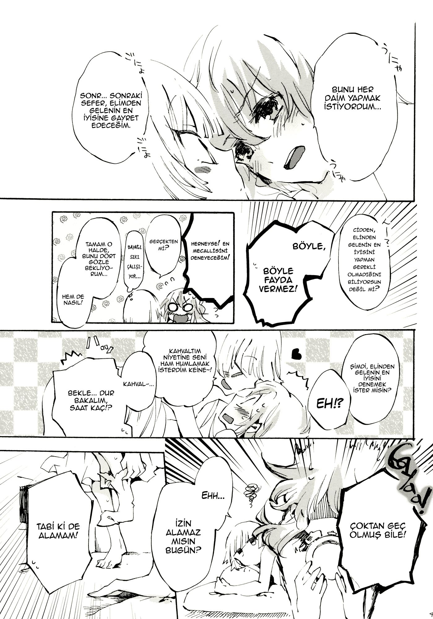 Touhou - Gentle Pulse (doujinshi) Oneshot 第45页