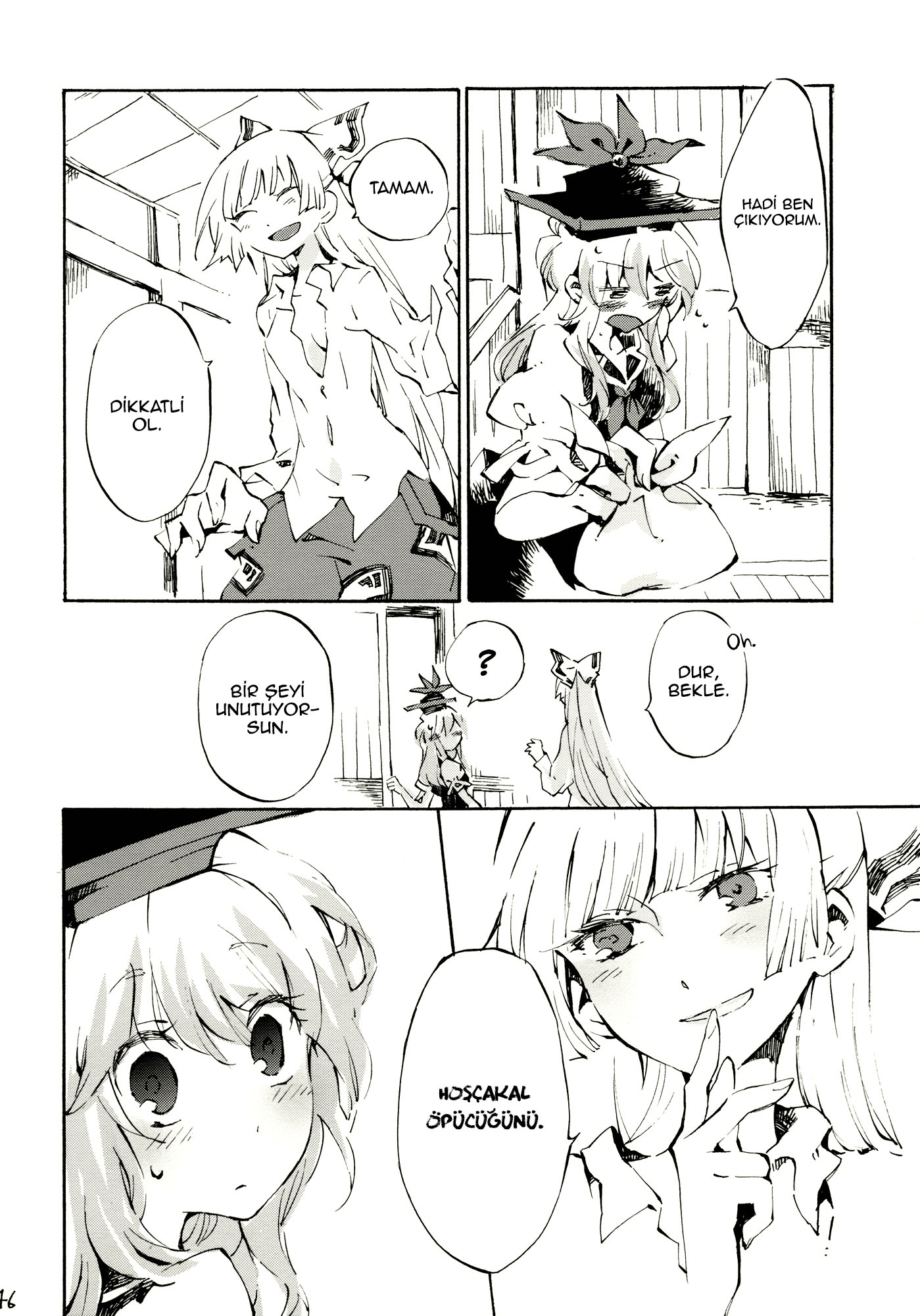 Touhou - Gentle Pulse (doujinshi) Oneshot 第46页