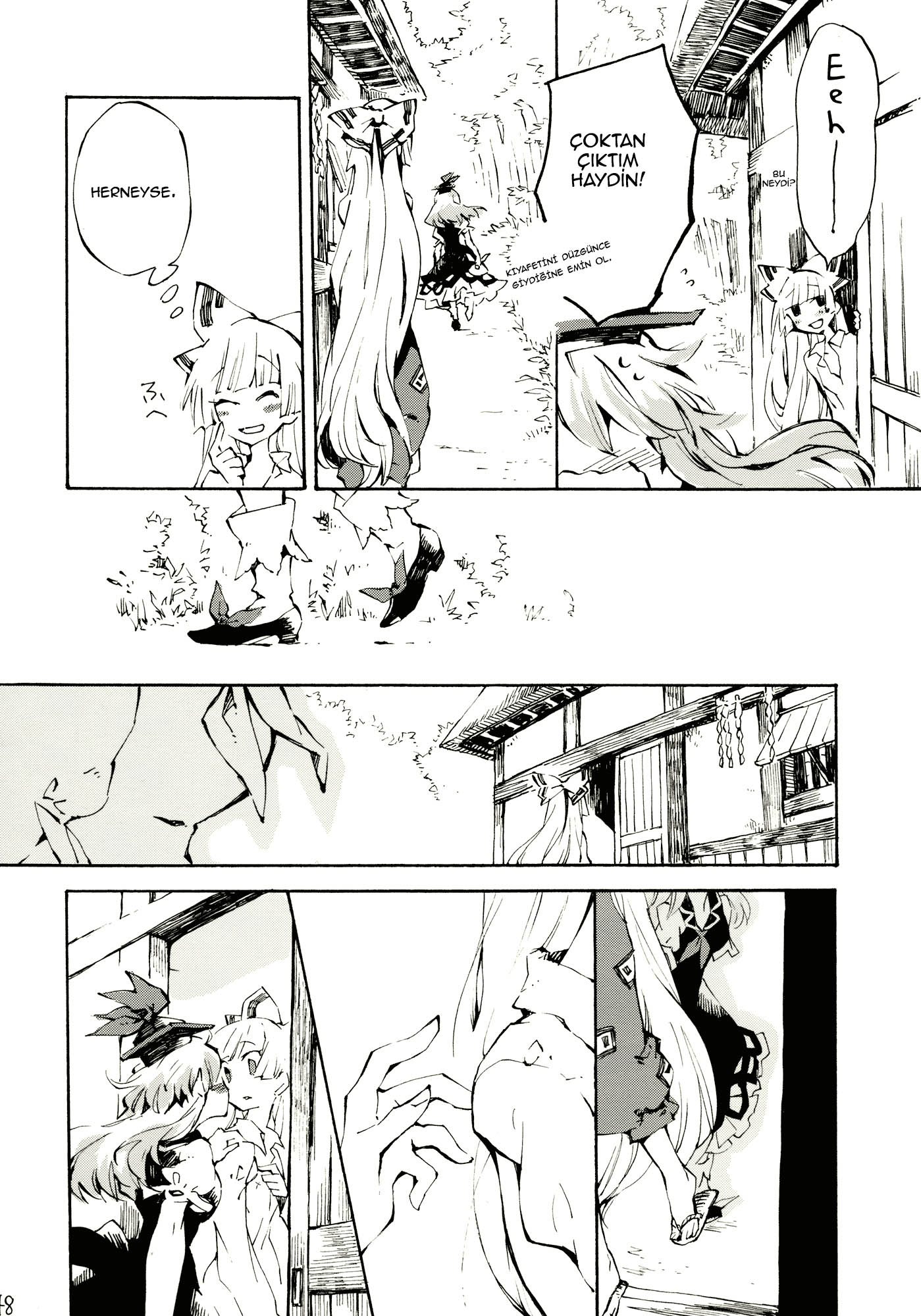 Touhou - Gentle Pulse (doujinshi) Oneshot 第48页