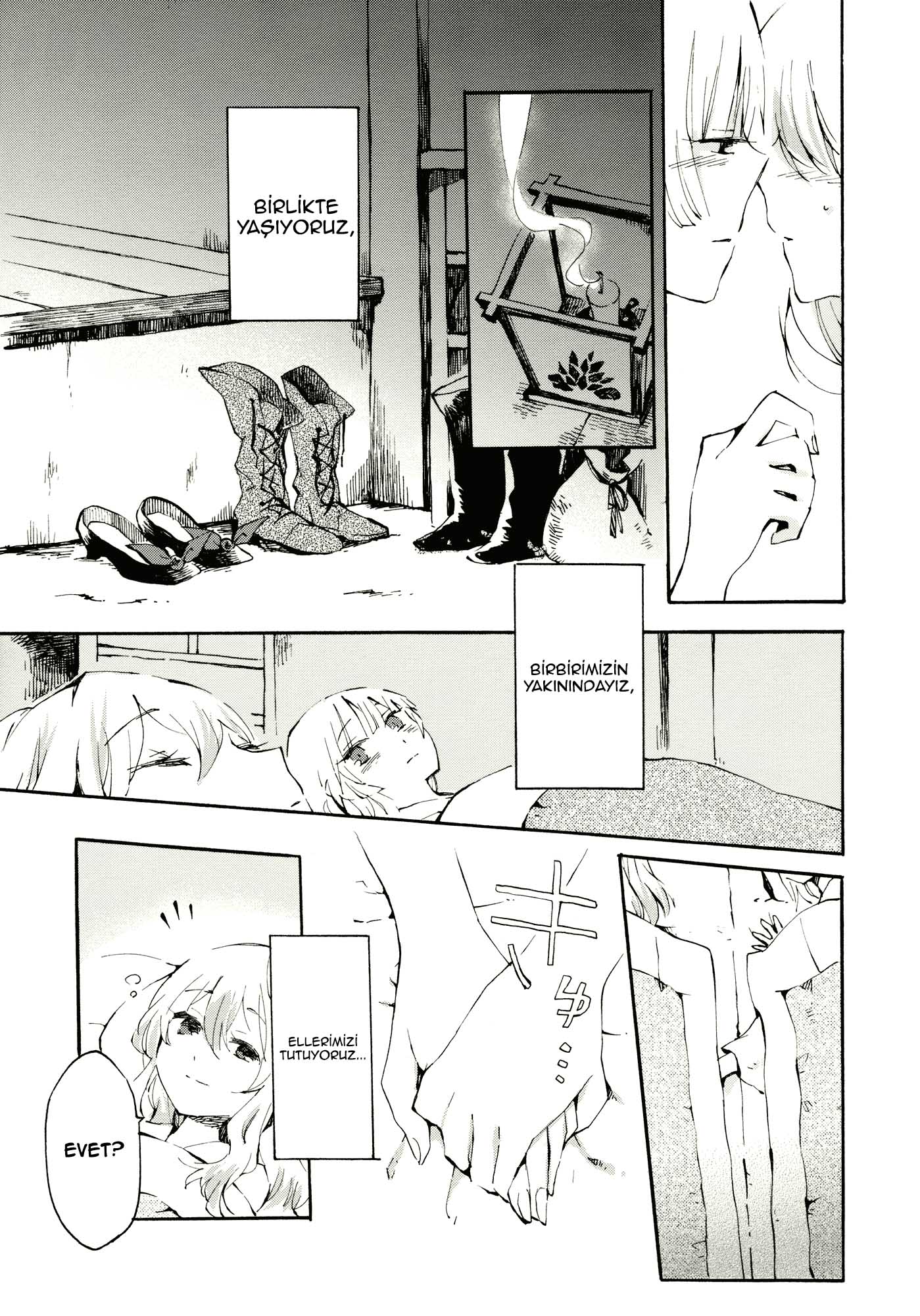 Touhou - Gentle Pulse (doujinshi) 第7页