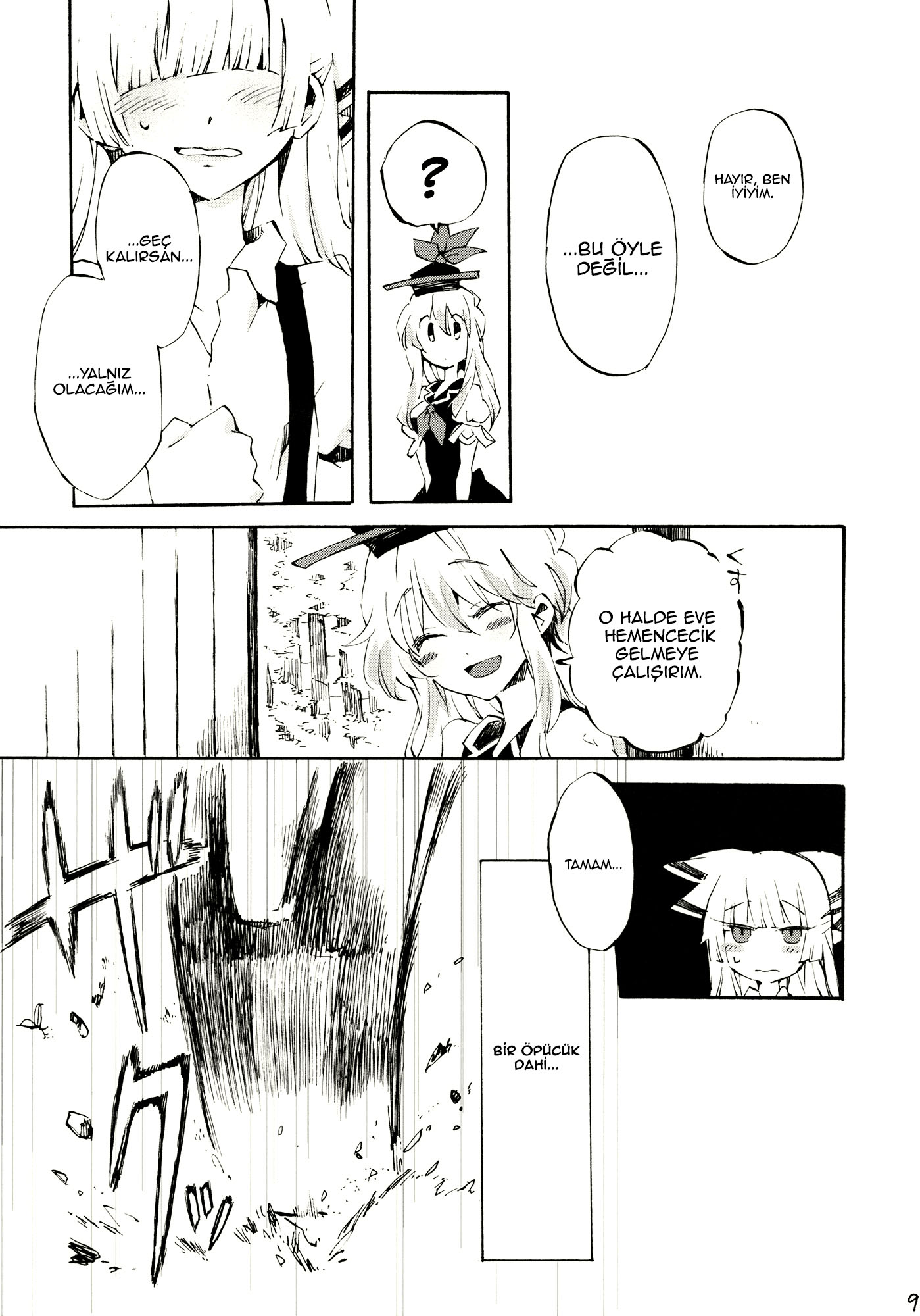 Touhou - Gentle Pulse (doujinshi) Oneshot 第9页