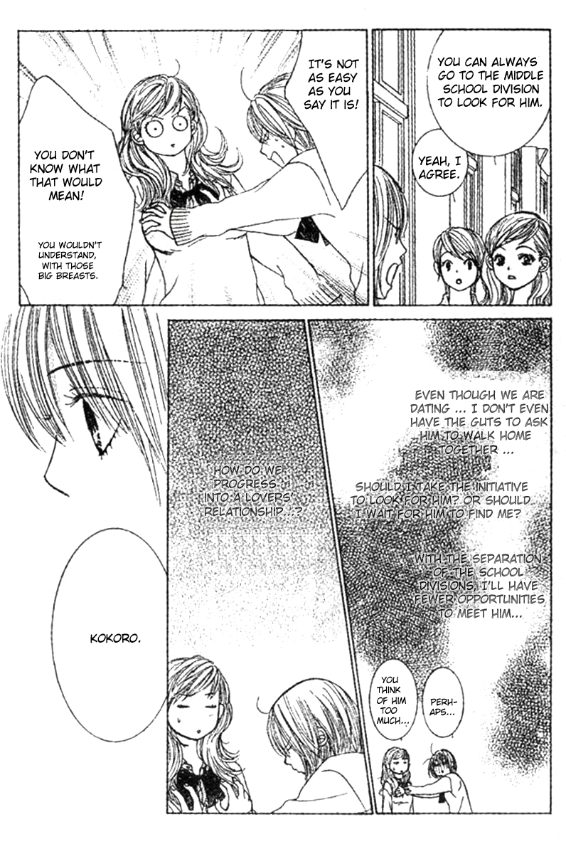 Young Lovers Vol. 1 Ch. 3 第2页