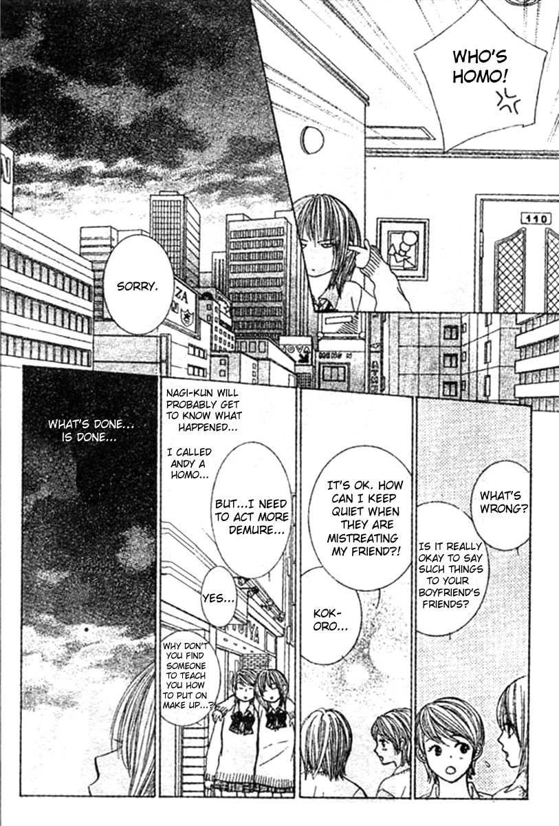 Young Lovers Vol. 1 Ch. 3 第17页