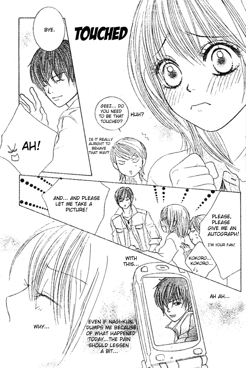 Young Lovers Vol. 1 Ch. 3 第20页