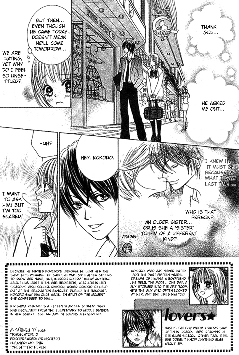 Young Lovers Vol. 1 Ch. 3 第3页