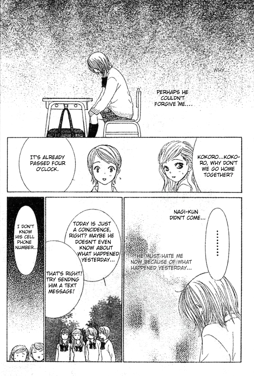 Young Lovers Vol. 1 Ch. 3 第21页