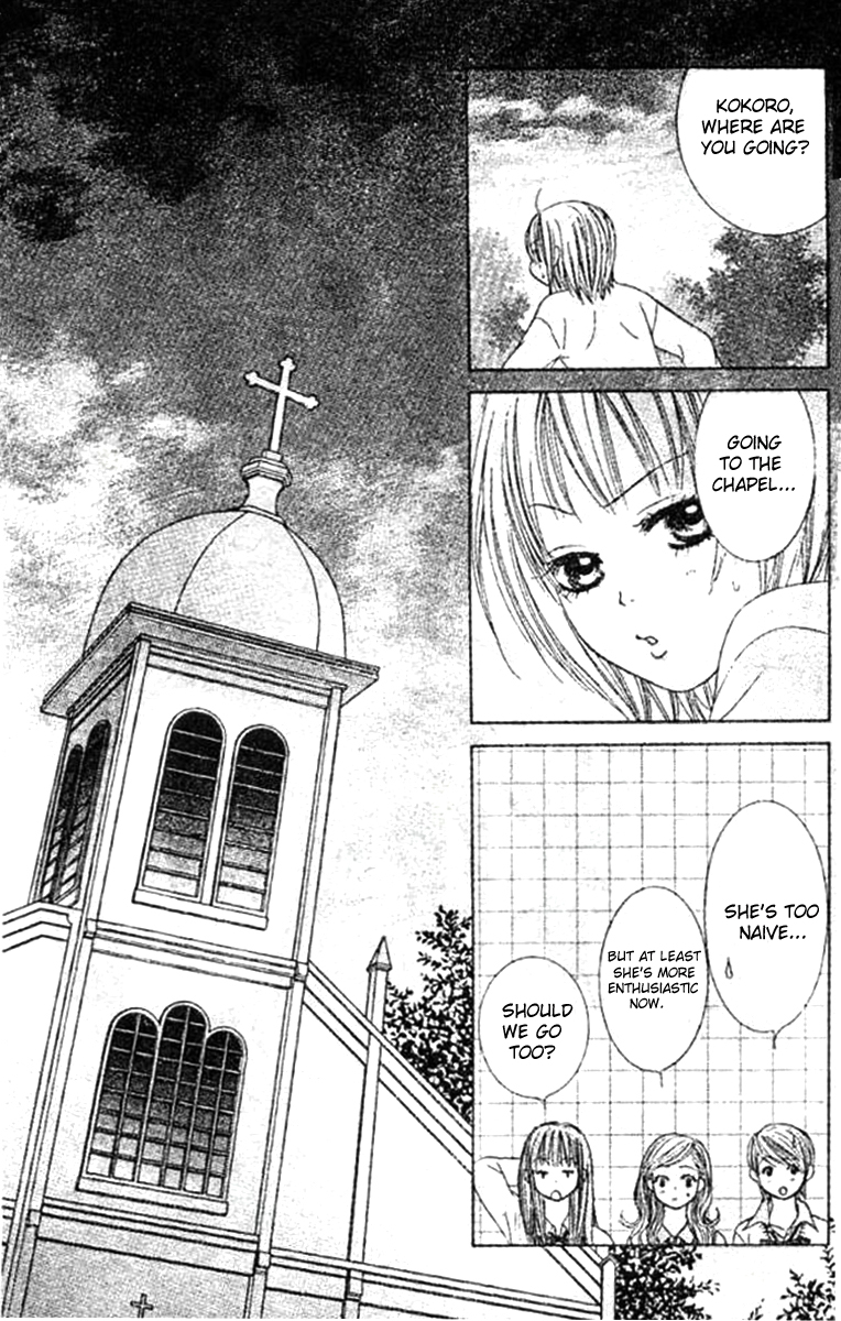 Young Lovers Vol. 1 Ch. 3 第23页