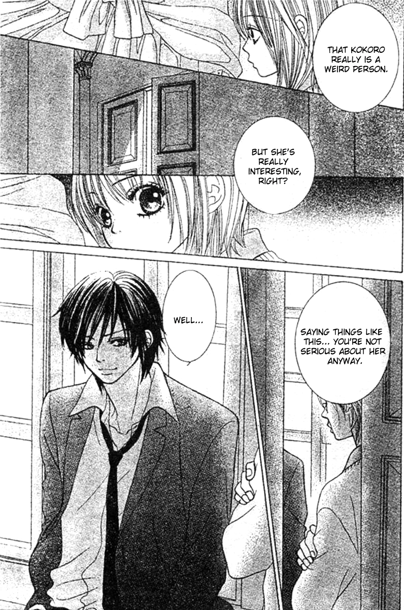 Young Lovers Vol. 1 Ch. 3 第26页