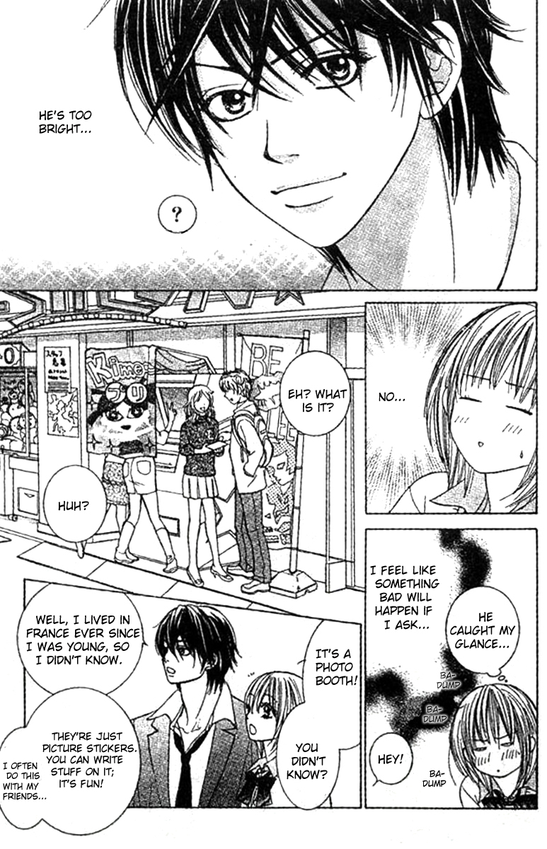 Young Lovers Vol. 1 Ch. 3 第4页