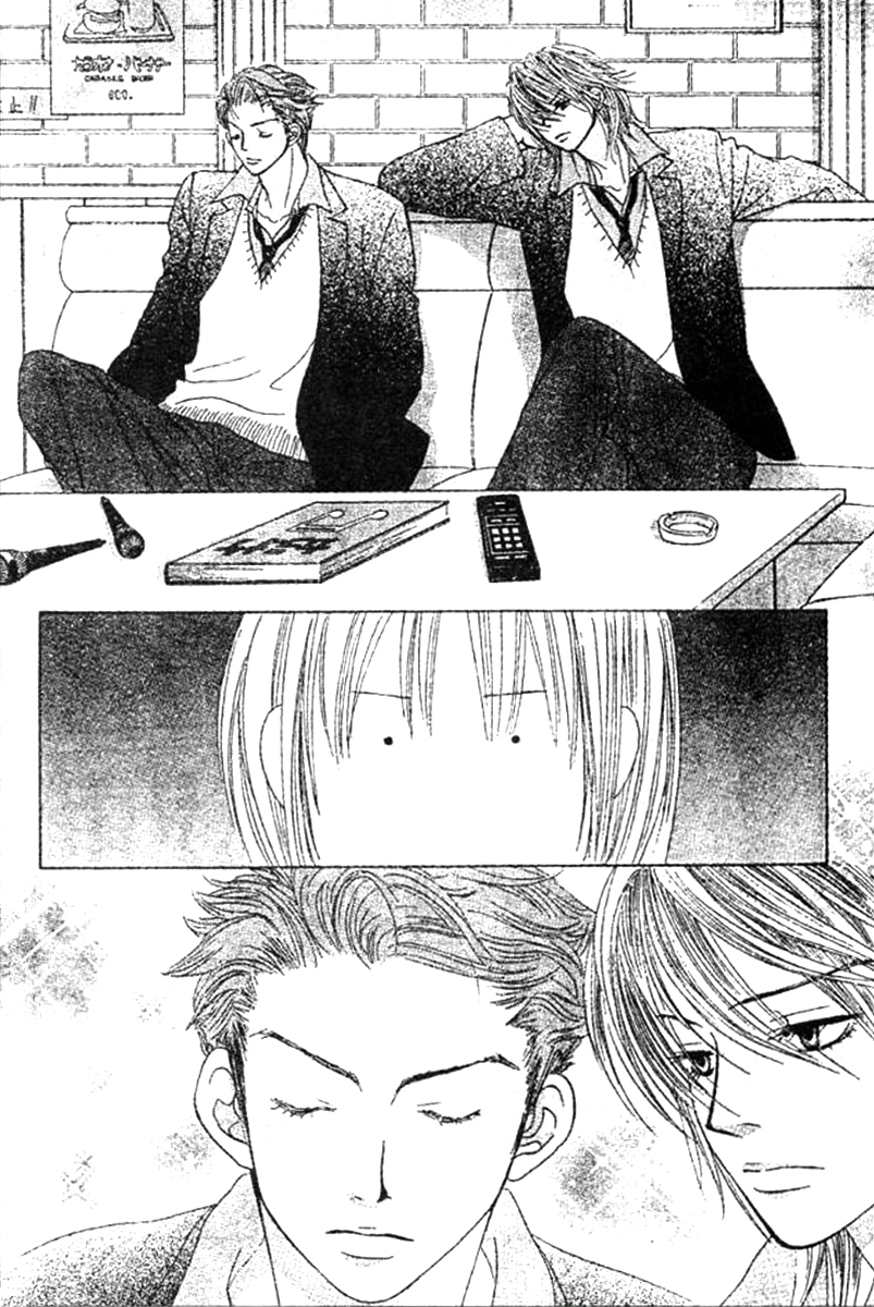 Young Lovers Vol. 1 Ch. 3 第9页