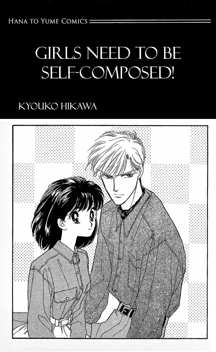 Onna no Ko wa Yoyuu! 第4页