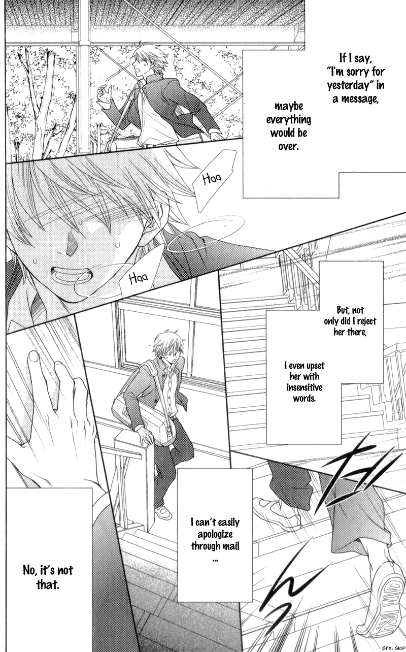 Nanoka no Kare Vol. 1 Ch. 4 第29页