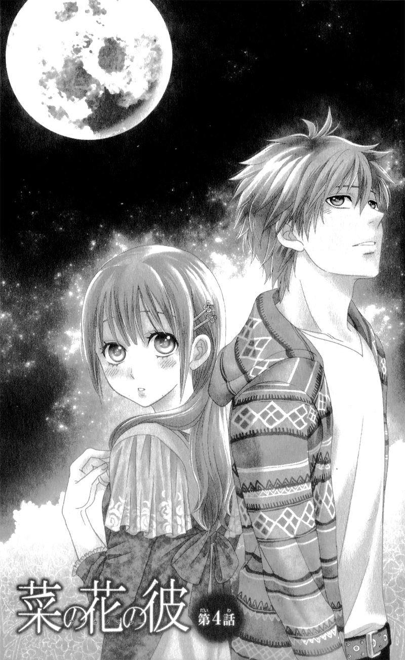Nanoka no Kare Vol. 1 Ch. 4 第8页