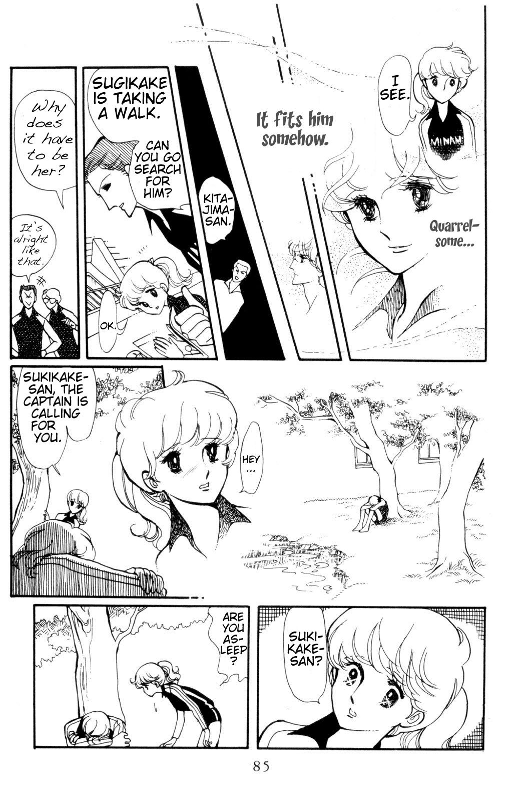 Harmony of the Stars Rainbow Raindrop (Sugikake-kun and Mayuko's series) 第11页