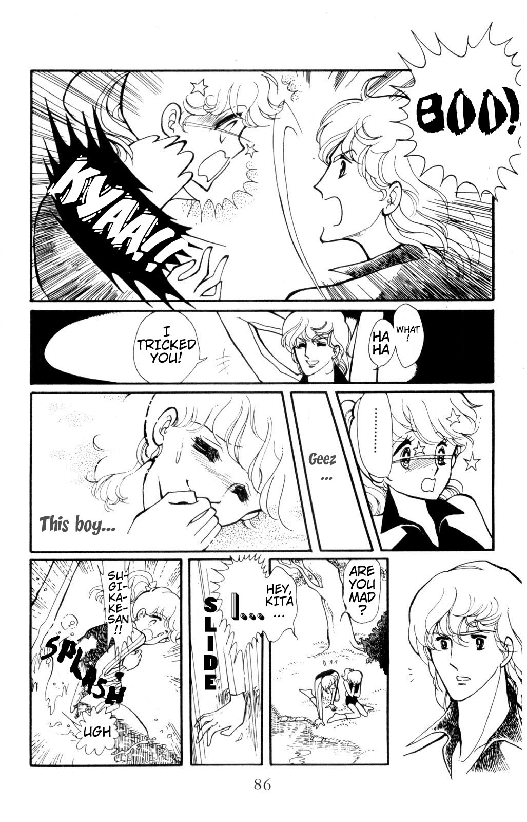 Harmony of the Stars Rainbow Raindrop (Sugikake-kun and Mayuko's series) 第12页