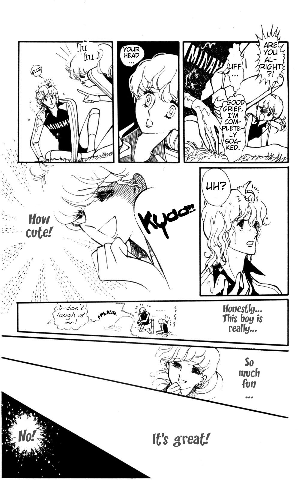 Harmony of the Stars Rainbow Raindrop (Sugikake-kun and Mayuko's series) 第13页