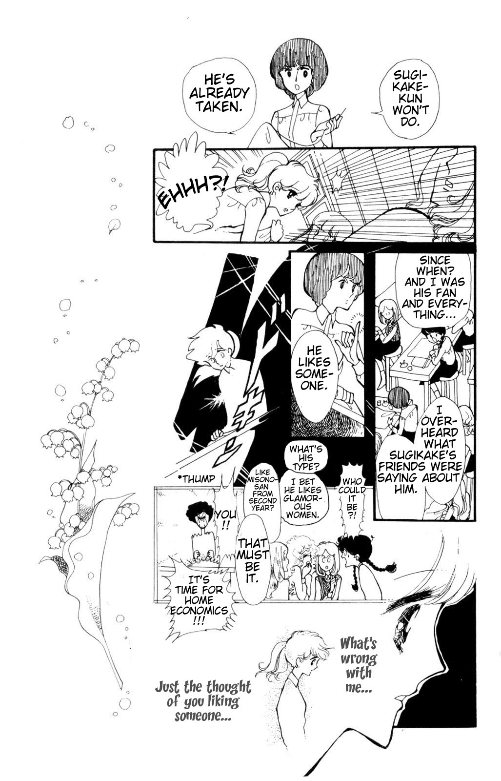 Harmony of the Stars Rainbow Raindrop (Sugikake-kun and Mayuko's series) 第15页