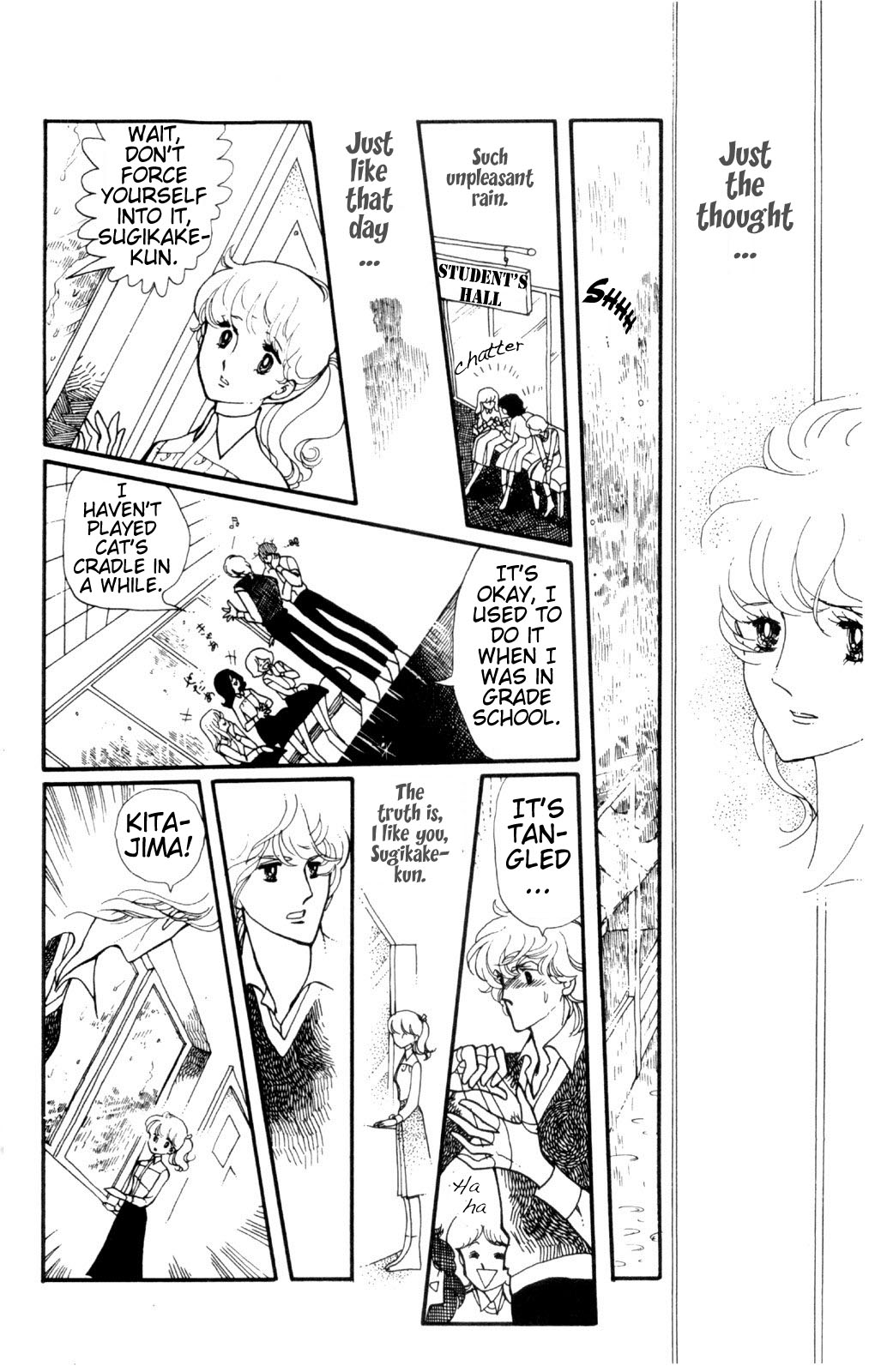 Harmony of the Stars Rainbow Raindrop (Sugikake-kun and Mayuko's series) 第16页