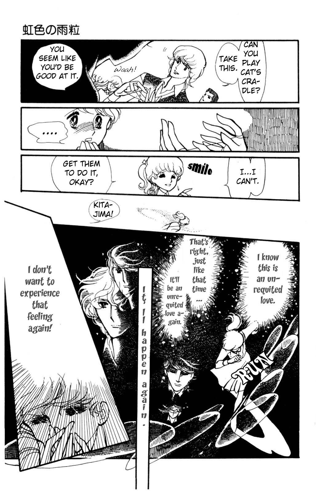 Harmony of the Stars Rainbow Raindrop (Sugikake-kun and Mayuko's series) 第17页