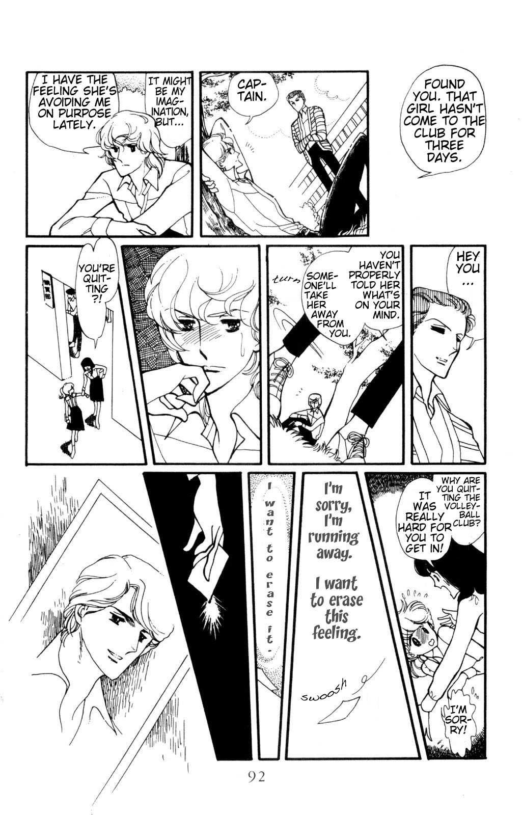 Harmony of the Stars Rainbow Raindrop (Sugikake-kun and Mayuko's series) 第18页