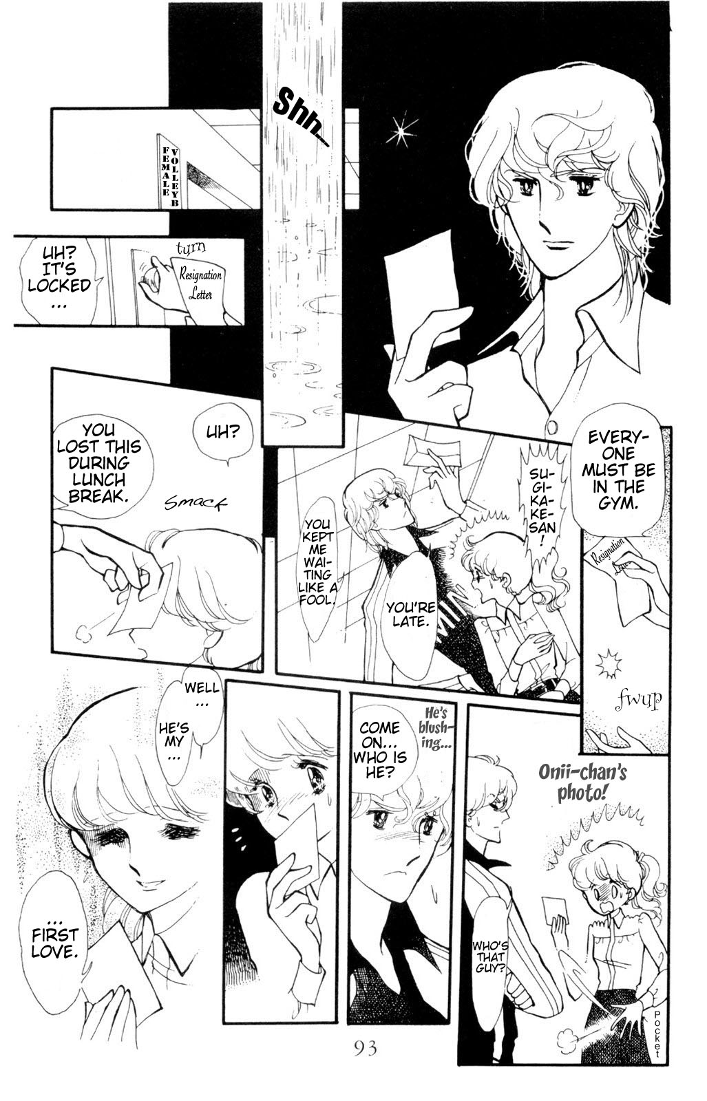 Harmony of the Stars Rainbow Raindrop (Sugikake-kun and Mayuko's series) 第19页