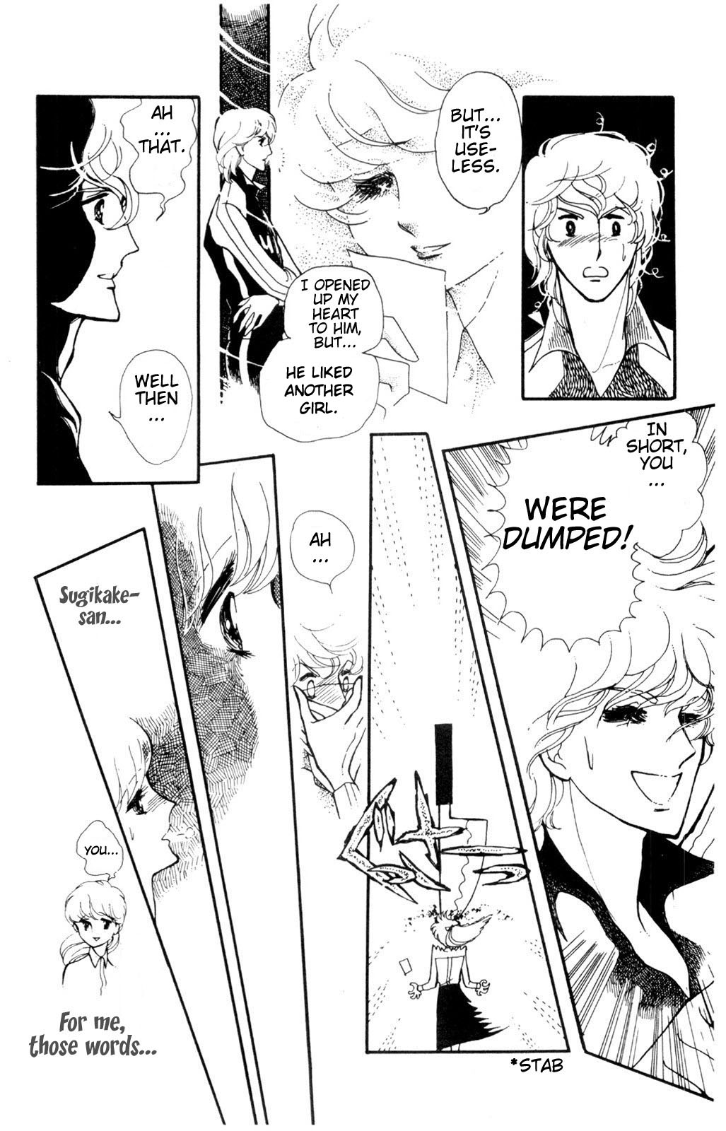 Harmony of the Stars Rainbow Raindrop (Sugikake-kun and Mayuko's series) 第20页